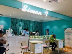 -西檬树SIMON·T轻奢蛋糕(大东方Max店)