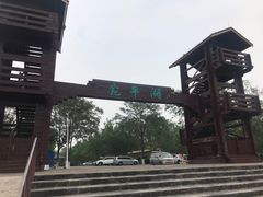 -绿堤公园