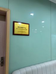 -重庆联合丽格第五医疗美容医院