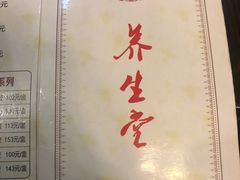-黄祥华养生堂·炖汤·营养蒸饭(岭南天地店)