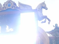 -中国马镇舞马世界主题乐园