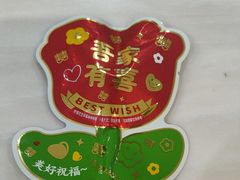 -许府牛火锅(星桥店)
