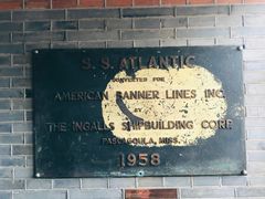 -上海交通大学董浩云航运博物馆