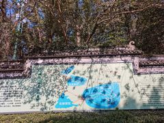 -南山风景名胜区