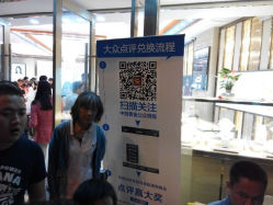 android_upload_pic-中国黄金(塘桥店)