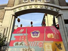 -昆明冠生园·蛋糕·面包(南强街店)