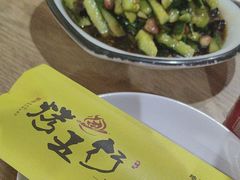 -烤五行·烧烤烤串(石佛营店)