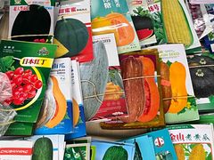 -永汉农贸综合市场