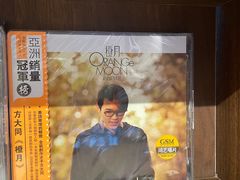 -小宋CD店铺(江汉路店)