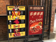 门面-Boxing Cat Brewery拳击猫精酿啤酒馆(永福店)