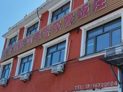 -北京龙庆四季香农家饭庄·灶台鱼·碳烤虹鳟鱼(龙庆峡店)