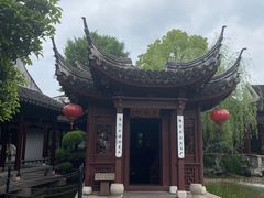 -檀园