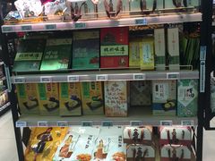 -盒马鲜生(杭州运河上街店)