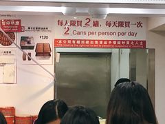 -珍妮曲奇聪明小熊(尖沙咀店)
