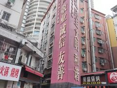 -老山村酒楼(白石洲店)