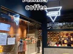 -Manner Coffee(淮海755店)