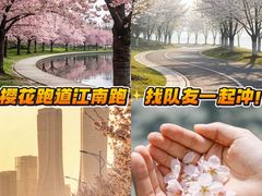 -龙湖杭州滨江天街