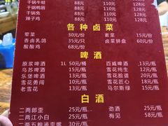 -三哥田螺(北书院街店)