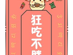 -必胜客(SM城市广场店)