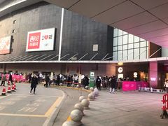 -永旺梦乐城(金银潭店)