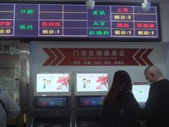 -上海市黄浦区香山中医医院·停车场