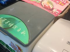 -吉野家(长青店)