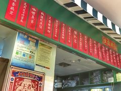 -孖记茶档·热腾茶餐(江南西plus店)