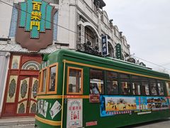 -白鹿原·白鹿仓
