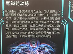 -惠州科技馆