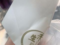 -禾生粑粑坊(陕西路店)