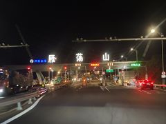 -雁荡山站