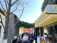 -竹里馆·淮扬菜·功夫茶(老门东店)