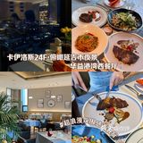 在延吉吃到的漂亮饭🍴·把浪漫藏住