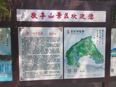 -敬亭山风景名胜区