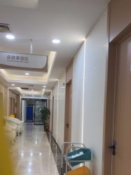 -上海伊莱美医疗美容医院