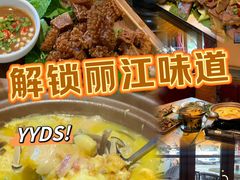 -隔壁老王·家常云南菜(花巷店)