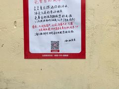 -途虎养车技术中心(上海浦江店)