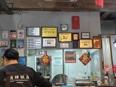 -明婷饭店(外曹家巷店)
