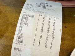 -蘭番坊青海特色铜锅涮·清真