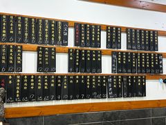 -随柳居·苏式小吃(建新巷店)