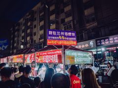 -清真老马家国华牛奶鸡蛋醪糟(正宁路店)