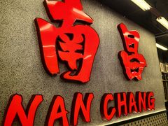 -堂瓦里·33年传统赣菜(第一街区店)