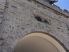 -白鹿原影视城