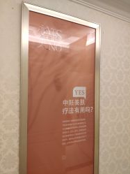 -昆明梦想医疗美容医院