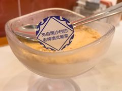 -番茄屋葡式美食(总店)