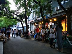 -炒豆合作社(东四总店)