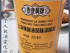 -明呈黄鱼面馆(斜土路店)