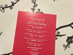 -三嚥阁 La Villa Restaurant