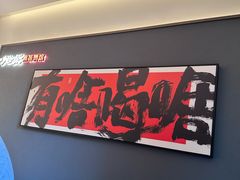 -拾柴熏酱-鲜虾水饺(群力店)