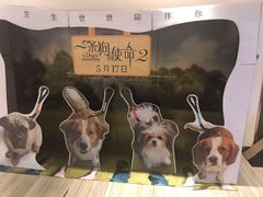 -英皇电影城(英皇集团中心IMAX店)